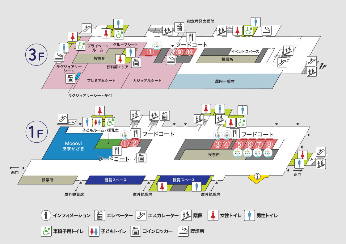 場内マップ