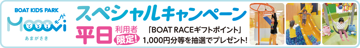 Mooovi