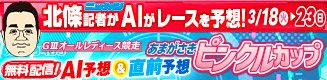 日刊AI