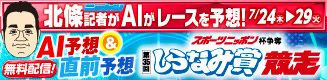 日刊AI