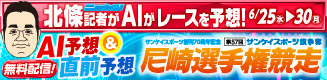 日刊AI