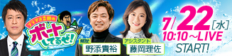 ボートしてるぜ