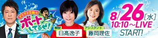ボートしてるぜ