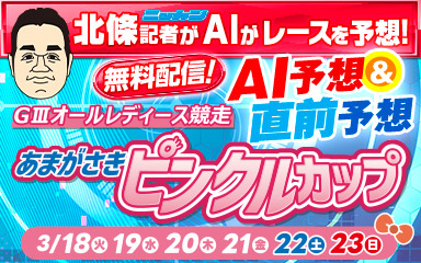 日刊AI