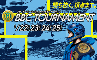 尼崎BBC特設サイト