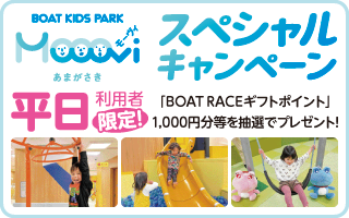 モーヴィー