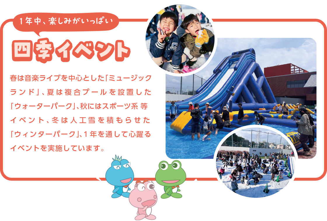 ボートレースパーク