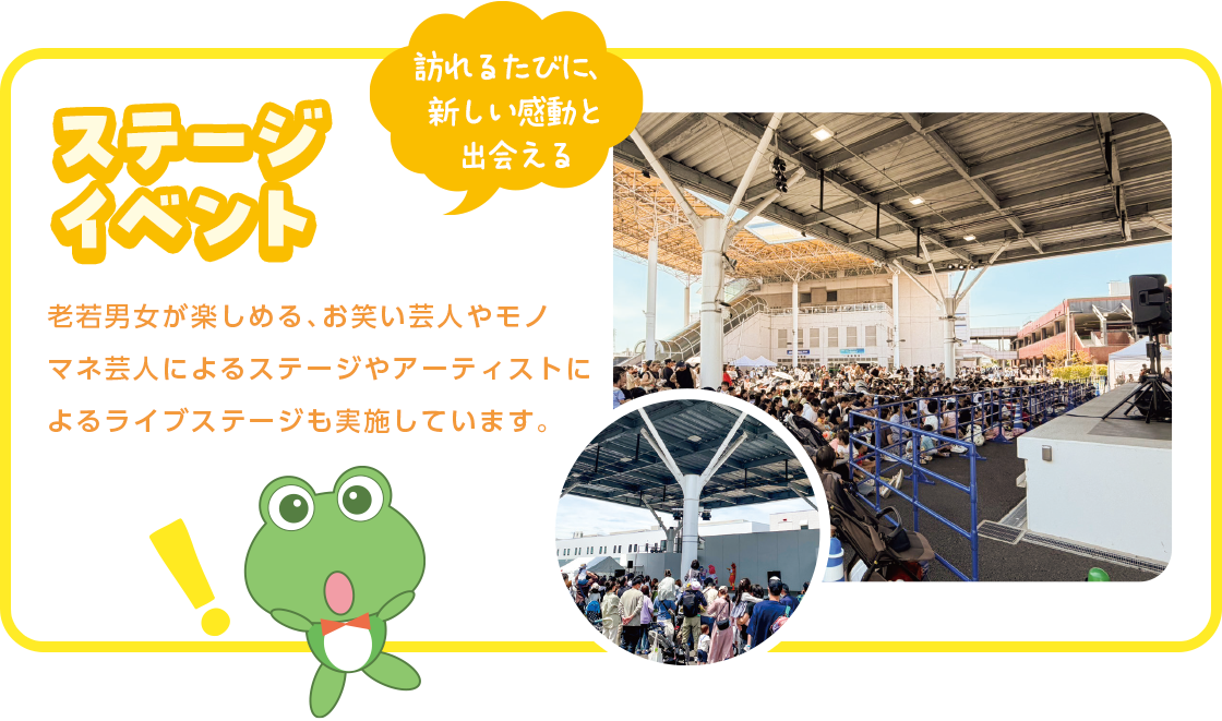 ボートレースパーク