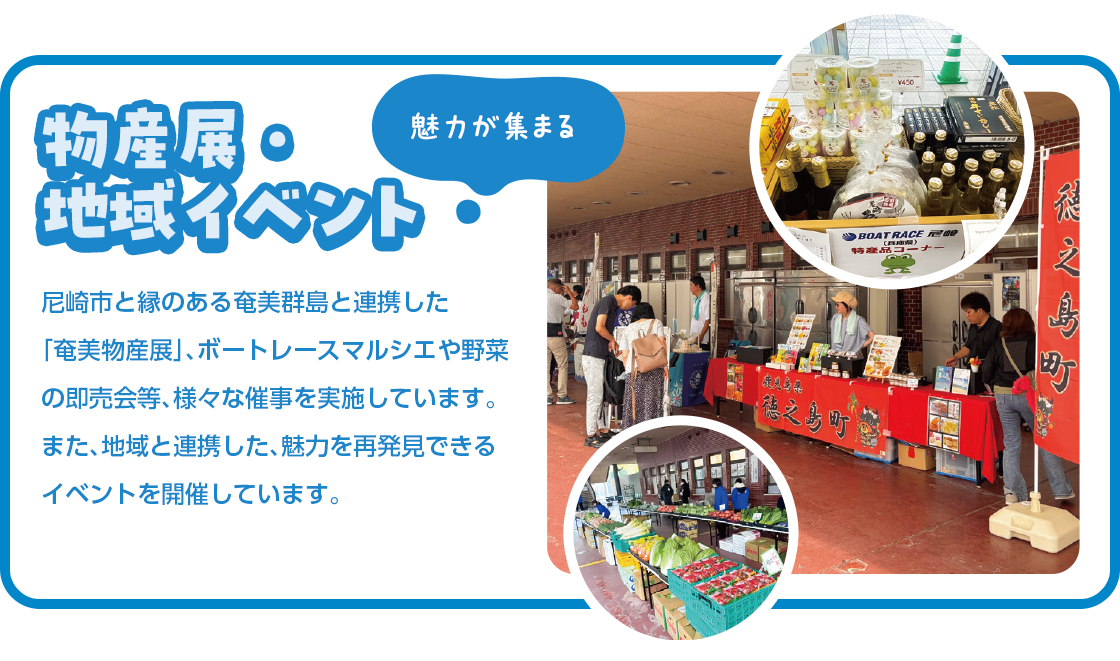 ボートレースパーク