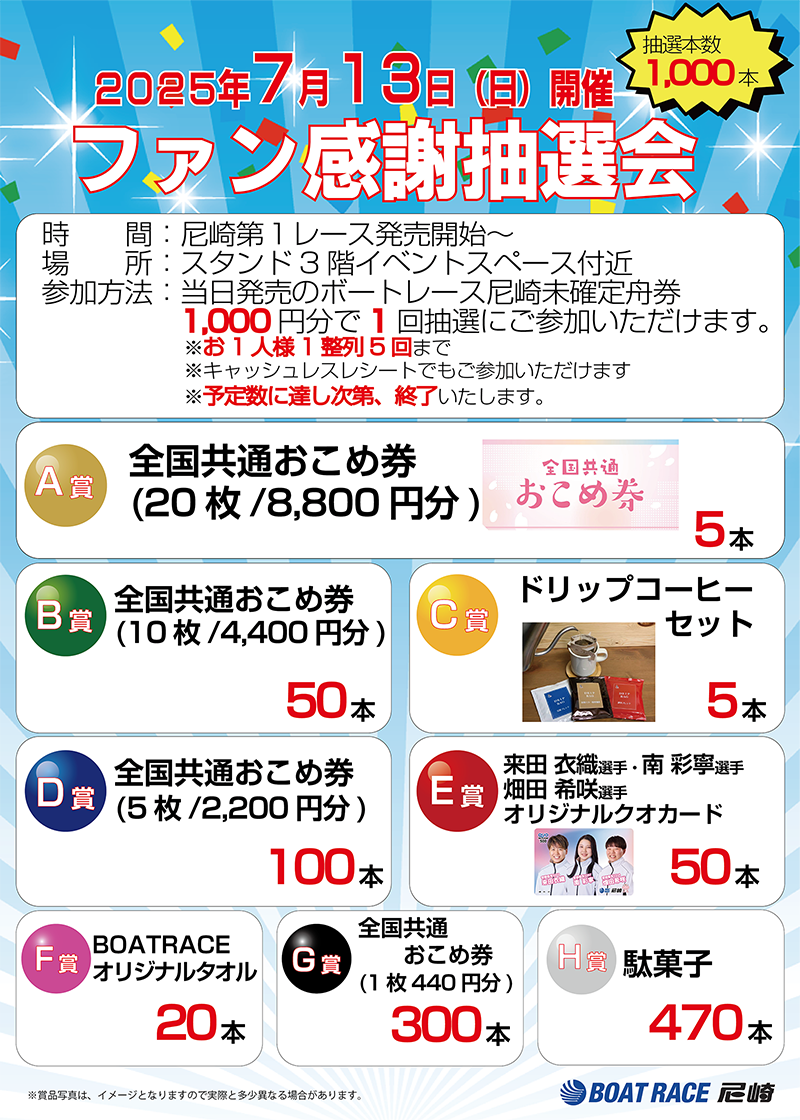 003345.png